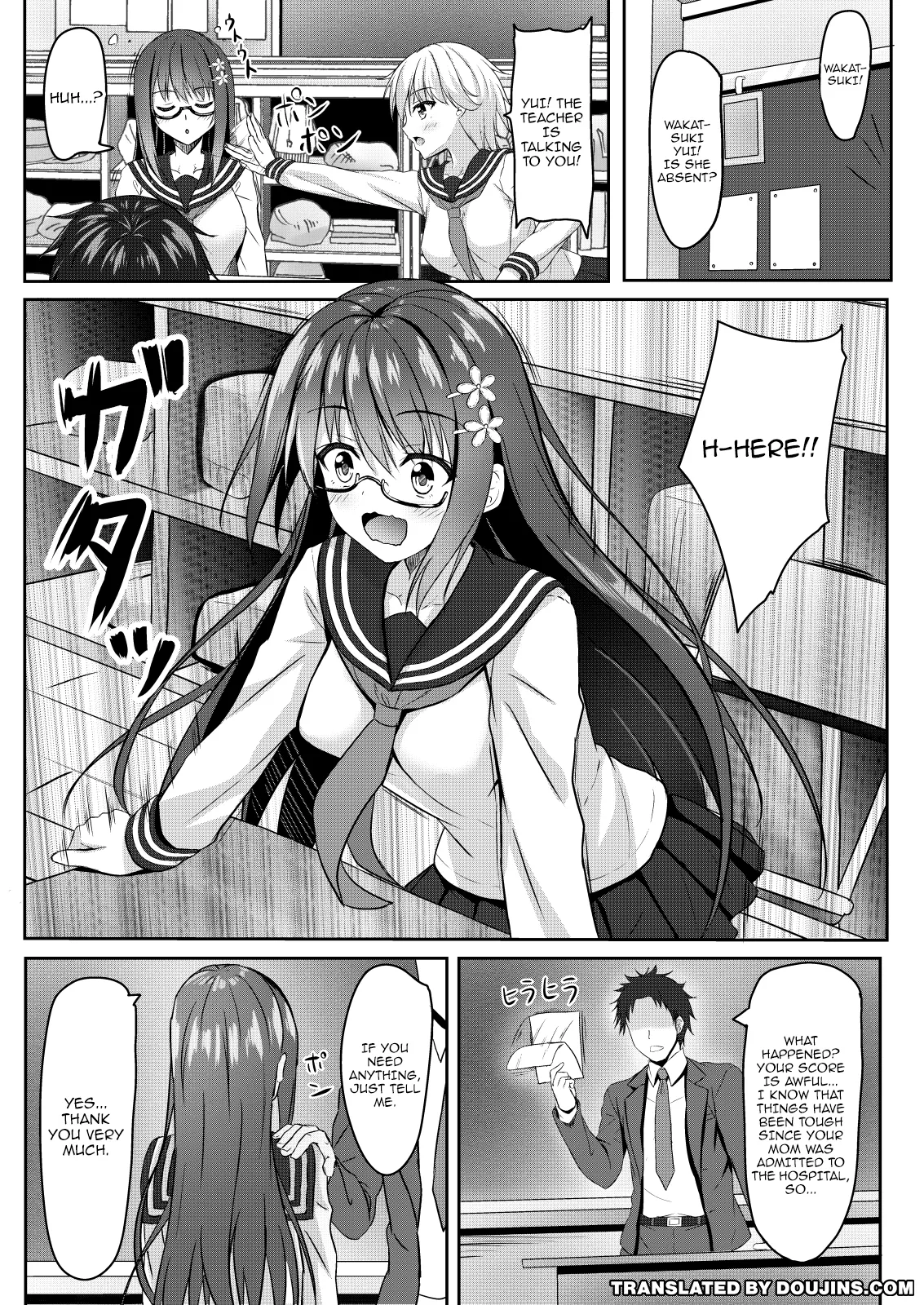 Yuutousei jk no Himitsu no Houkago | The Exemplary Student's Secret After-School Activities page 3 full