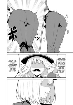 [TSF CAFE (TY)] Mahou Shoujo Ryakudatsu [English] — page 12