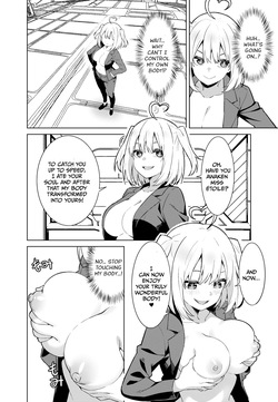 [TSF CAFE (TY)] Mahou Shoujo Ryakudatsu [English] — page 16