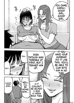 [Technician] Zecchou Houkai ~Tsuma no Tomodachi o Ikasetara... Sono Otto ni Tsuma o Kowasaremashita~ | Climax Collapse ~When I Made My Wife’s Friend Climax… Her Husband Destroyed My Wife~ [English] [MTL] — page 17