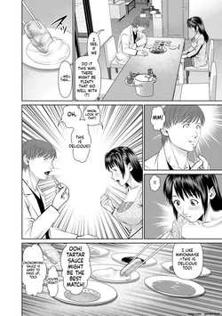 [usi] Otto ni Naisho de Ajimi Shite 2 [MTL] — page 11