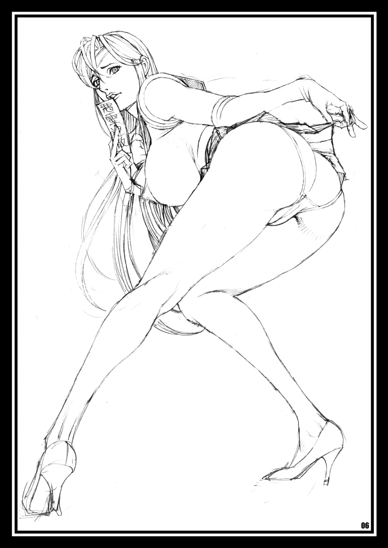 十六夜ラフ画集 FAN ART 2 page 6 full