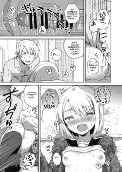 [Otonagokko Iinkai (Ichihaya)] Imouto no Koe ga Kikoeru — page 11