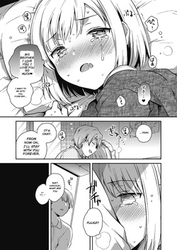 [Otonagokko Iinkai (Ichihaya)] Imouto no Koe ga Kikoeru — page 15
