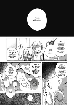 [Otonagokko Iinkai (Ichihaya)] Imouto no Koe ga Kikoeru — page 16