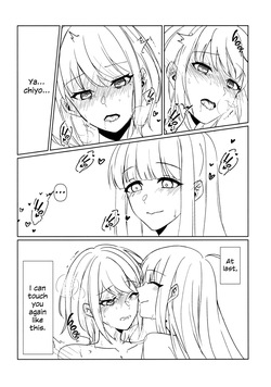 [Kawabuta] Yatto | At Last (Chou Kaguya-hime!) [English] — page 16
