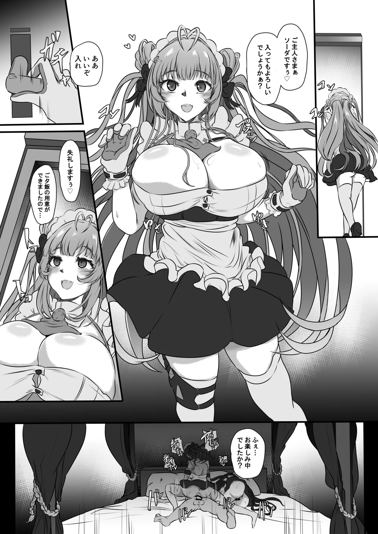 Bakunyuu Usagi no Otoshikata - NIKKE Fallen Indecent4 Target Soda page 2 full