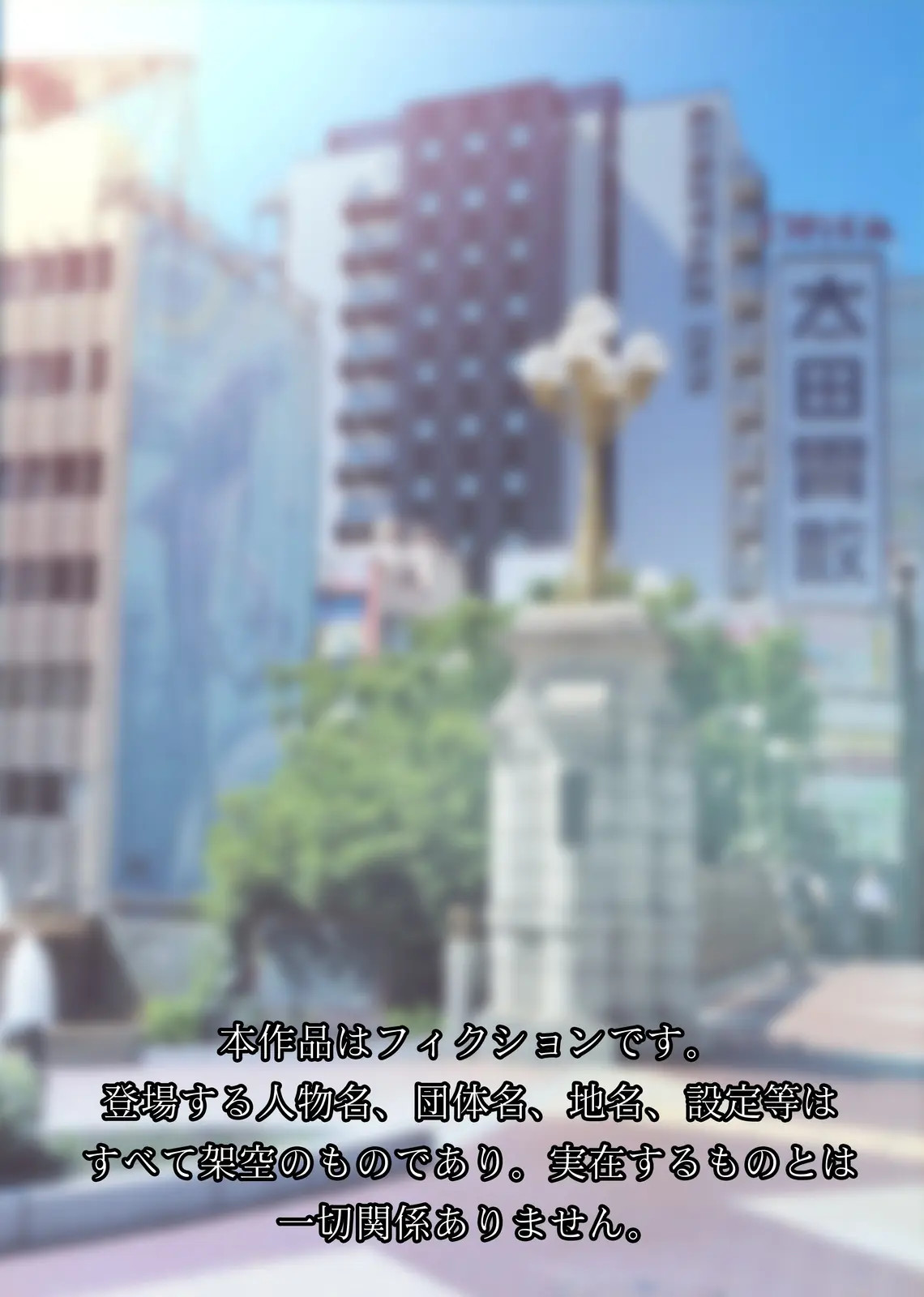 A Real-life Call Girl Appears! We Conducted an Interview! My Nagoya Sex Industry Experience: "You can also request a specific girl." page 2 full