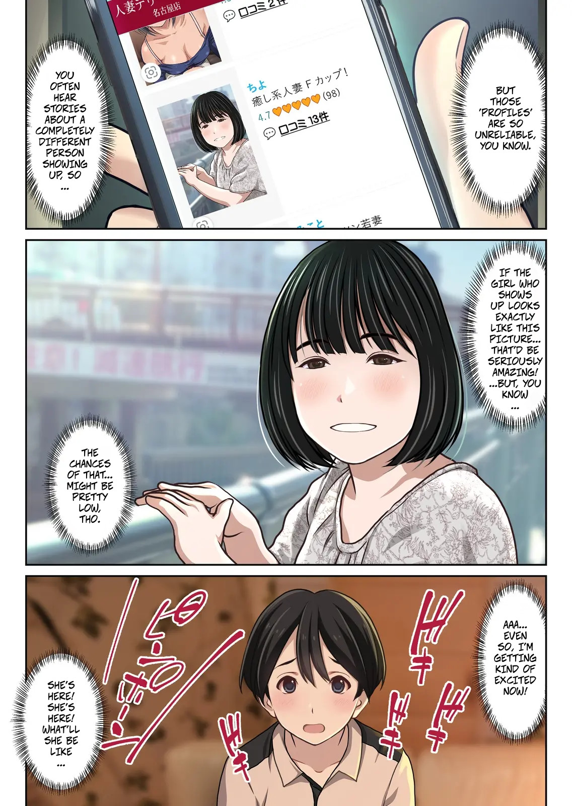 A Real-life Call Girl Appears! We Conducted an Interview! My Nagoya Sex Industry Experience: "You can also request a specific girl." page 5 full