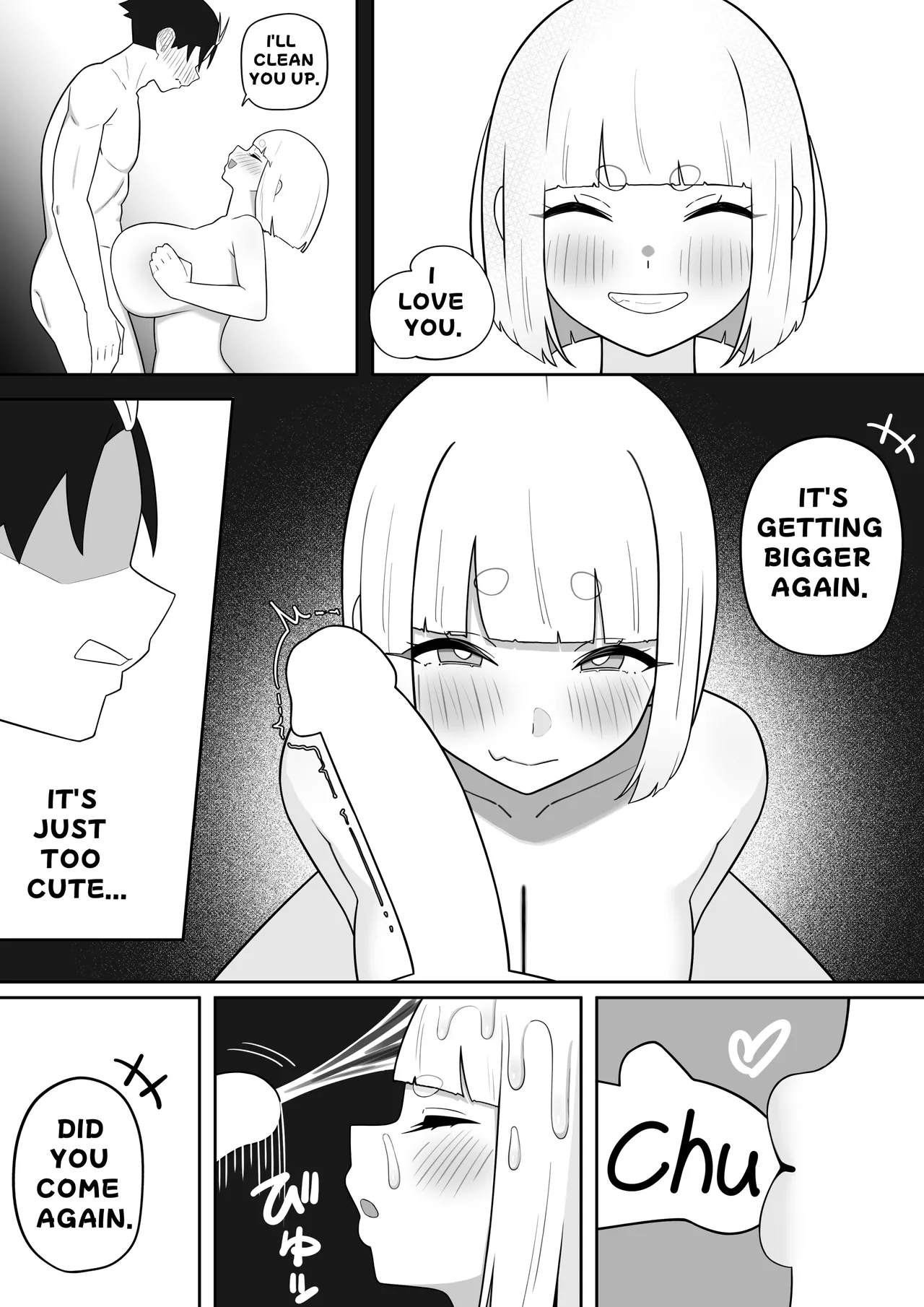 朱々 page 7 full