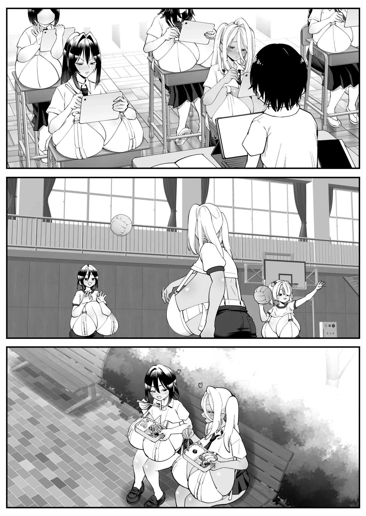 Chounyuu-san Hogo Shisetsu no Gakkou 3 page 3 full
