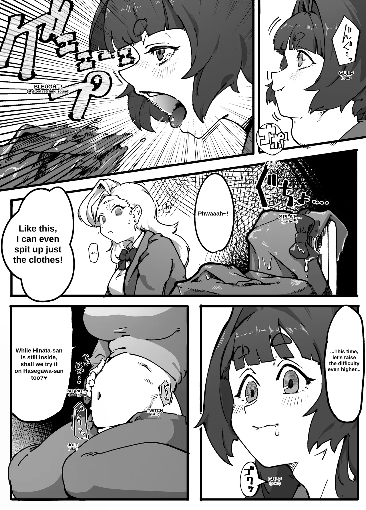 Marunomi-sensei no Tokubetsu Jugyou! | Miss Marunomi's Special Class! page 8 full