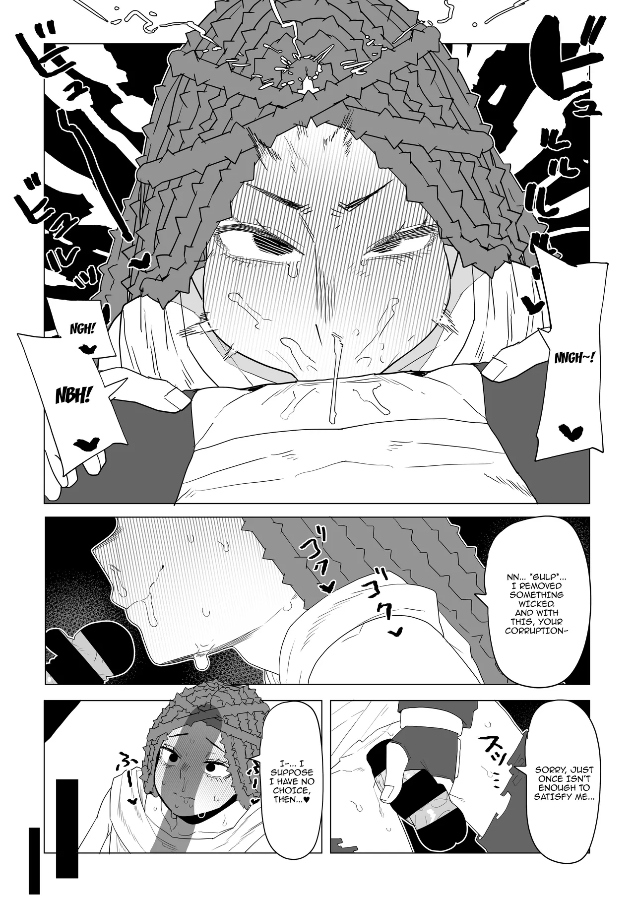 Teisou Gyakuten Mono Shiozaki Ibara no Baai | Inverted Morality Hero Academia ~ Shiozaki Ibara's Case page 10 full