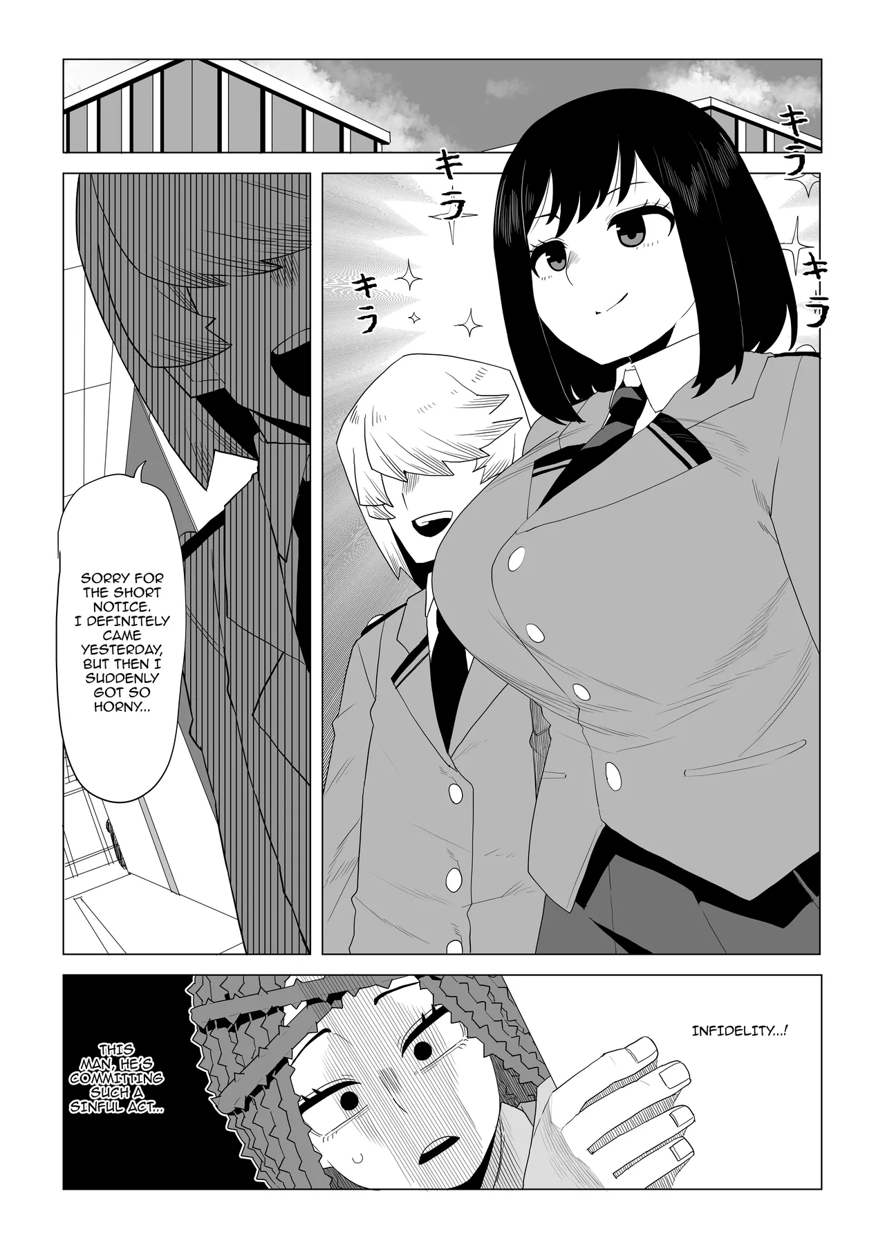 Teisou Gyakuten Mono Shiozaki Ibara no Baai | Inverted Morality Hero Academia ~ Shiozaki Ibara's Case page 4 full