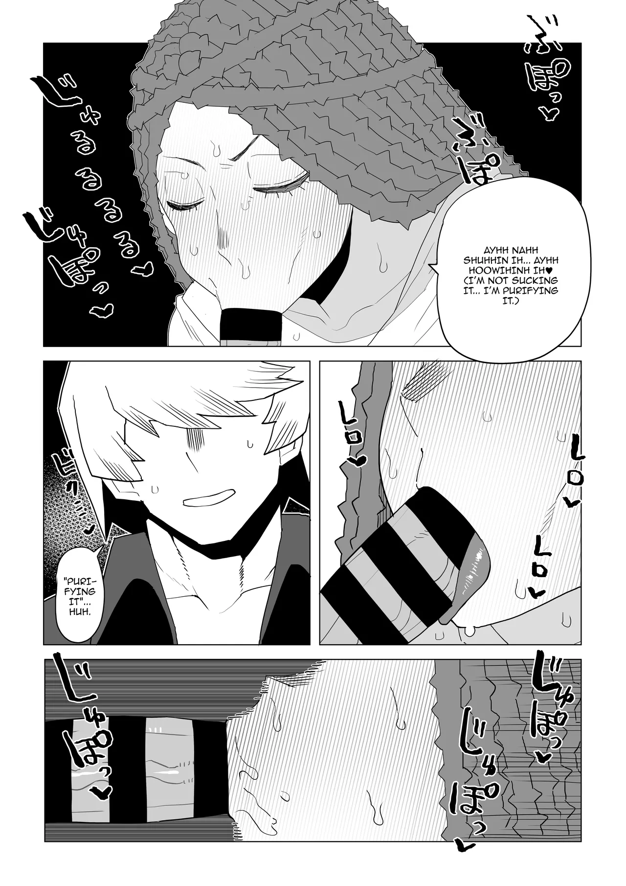 Teisou Gyakuten Mono Shiozaki Ibara no Baai | Inverted Morality Hero Academia ~ Shiozaki Ibara's Case page 9 full