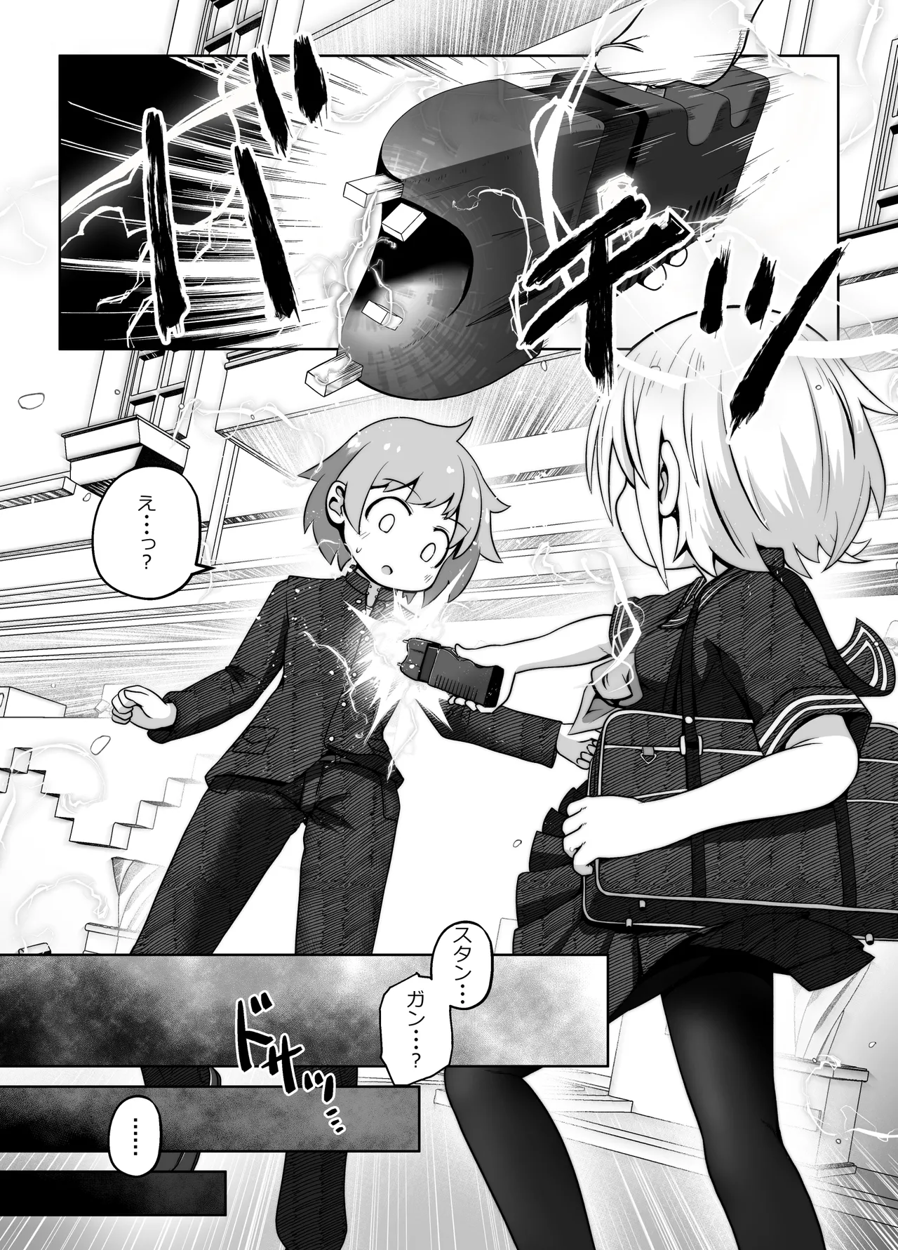 Hentai Oneechan-tachi ni Kousoku Sarete Shiri Ana to Ochinchin o Semerareru Ohanashi page 4 full