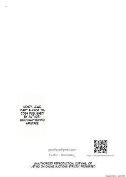 [Gusucapiyopiyo (Amutake)] Nene no Intou [Digital] (SCANMTL) — page 20