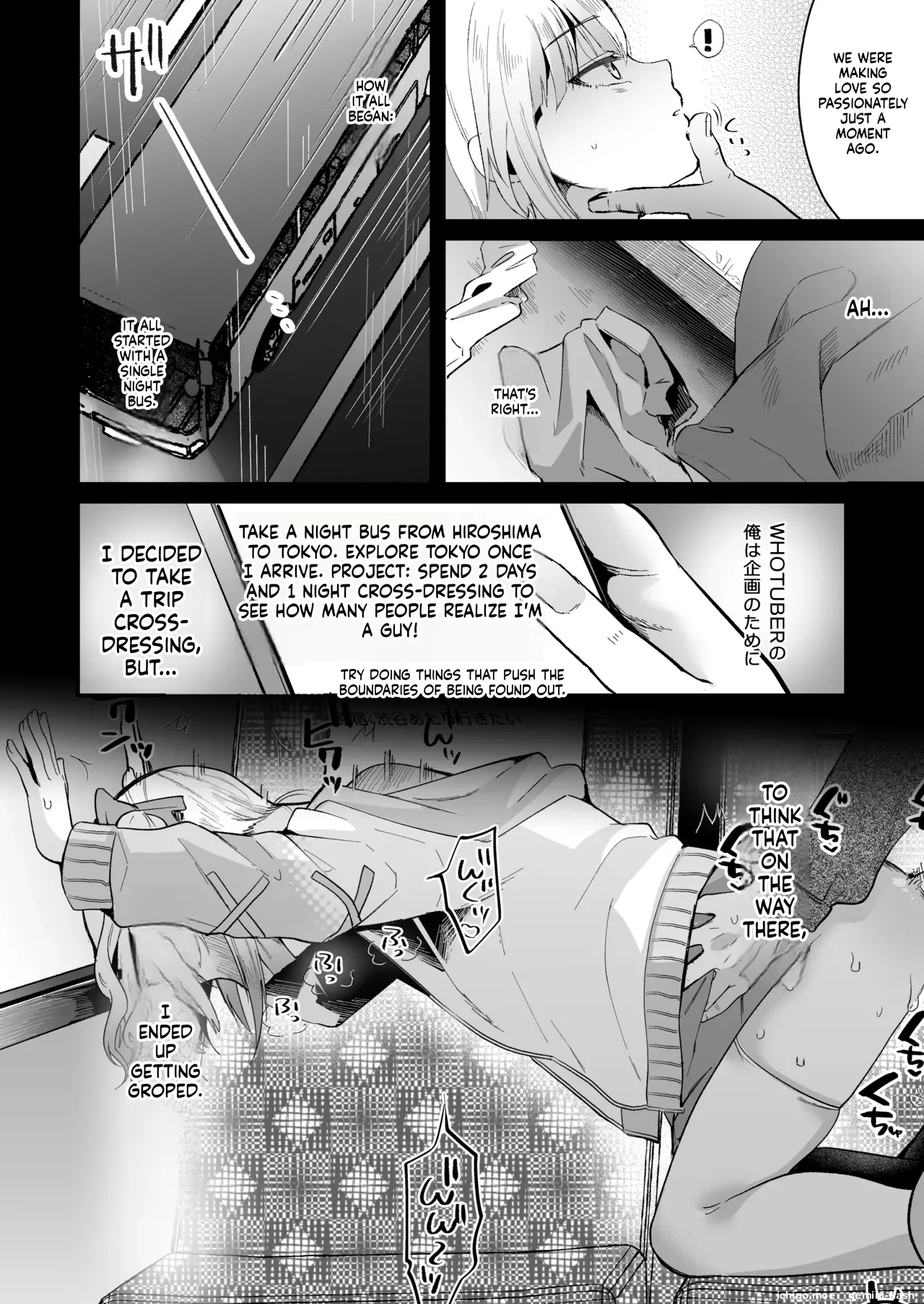 Mesuochi Trip 3 page 3 full