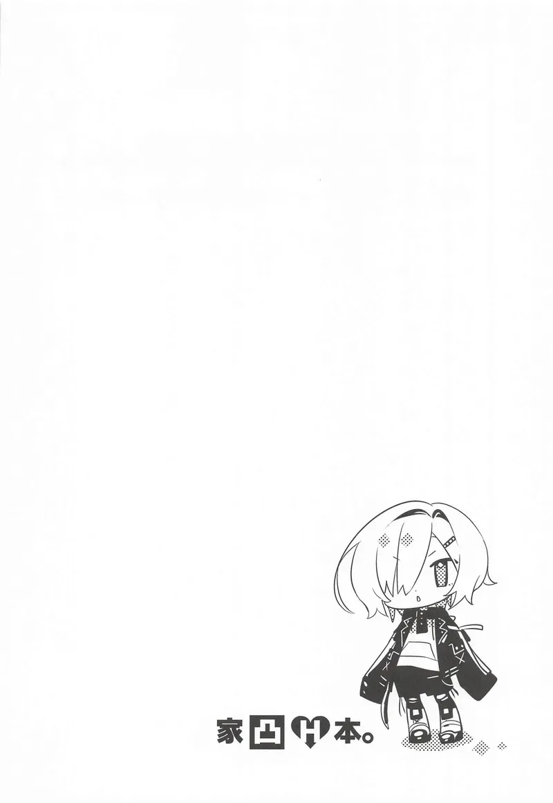 Ie ni Totte Kita Kou to Ecchi na Koto Suru Hon.  Chinese TR （ai翻譯） page 3 full