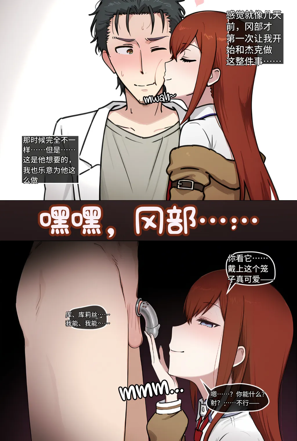 【kskbl个人汉化】 Kurisu BBC NTS 5 FULL page 1 full