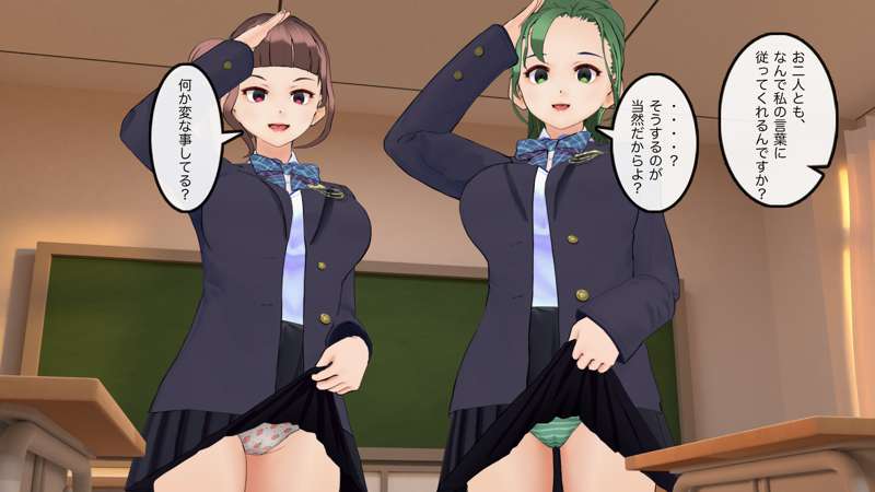 I accidentally wet myself in the classroom ♪ page 10 full