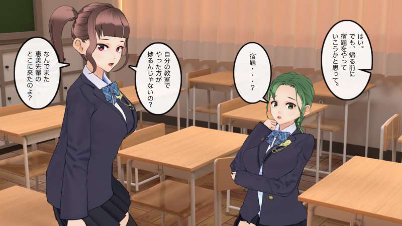 I accidentally wet myself in the classroom ♪ page 3 full