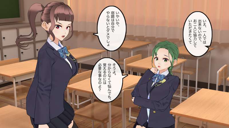 I accidentally wet myself in the classroom ♪ page 4 full