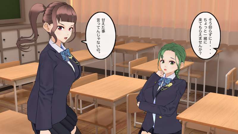 I accidentally wet myself in the classroom ♪ page 5 full