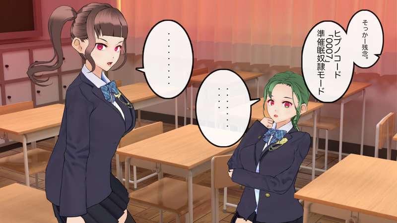 I accidentally wet myself in the classroom ♪ page 6 full