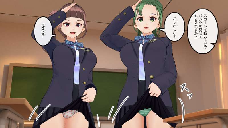 I accidentally wet myself in the classroom ♪ page 9 full