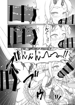 [Inudamashi (Akainu Pochi)] Yurizono Seia wa Ika ni Shite Ochita ka (Blue Archive) [Digital] (SCANMTL) — page 11