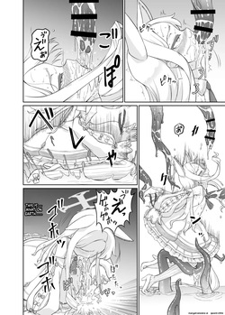 [Inudamashi (Akainu Pochi)] Yurizono Seia wa Ika ni Shite Ochita ka (Blue Archive) [Digital] (SCANMTL) — page 15