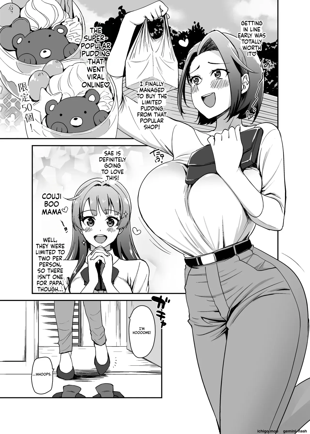 Deeply Entangled with My Daughter’s Boyfriend | Musume no Kareshi to Zubu Zubu page 4 full