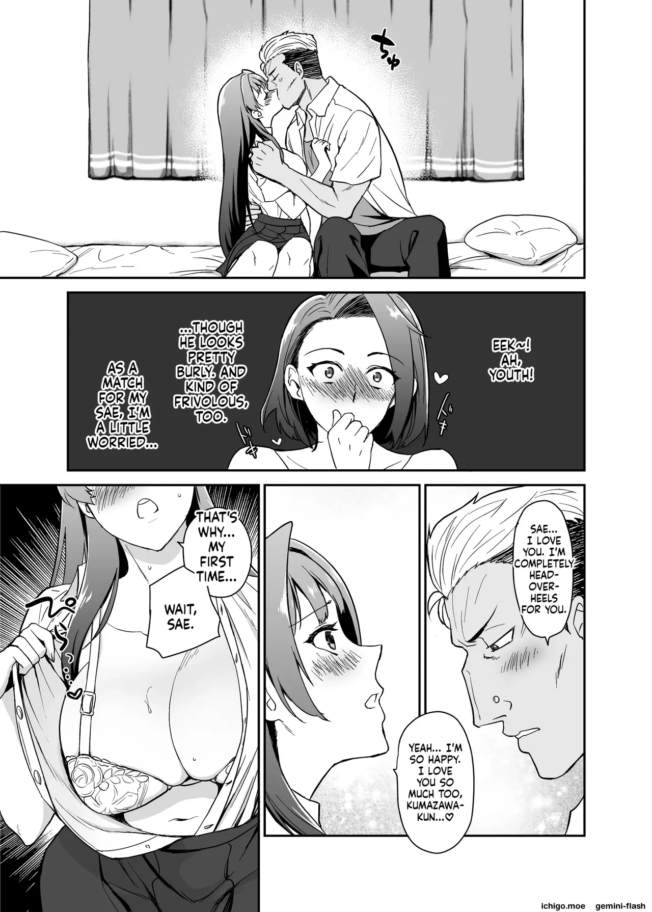 Deeply Entangled with My Daughter’s Boyfriend | Musume no Kareshi to Zubu Zubu page 6 full