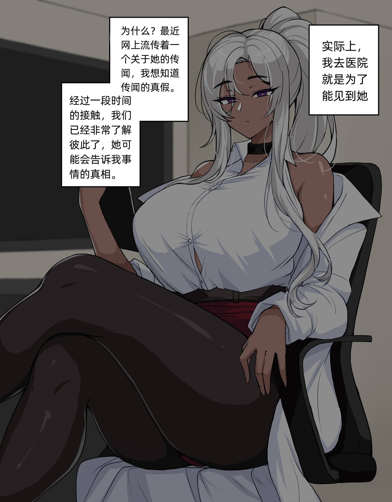 自用合集 page 2 full