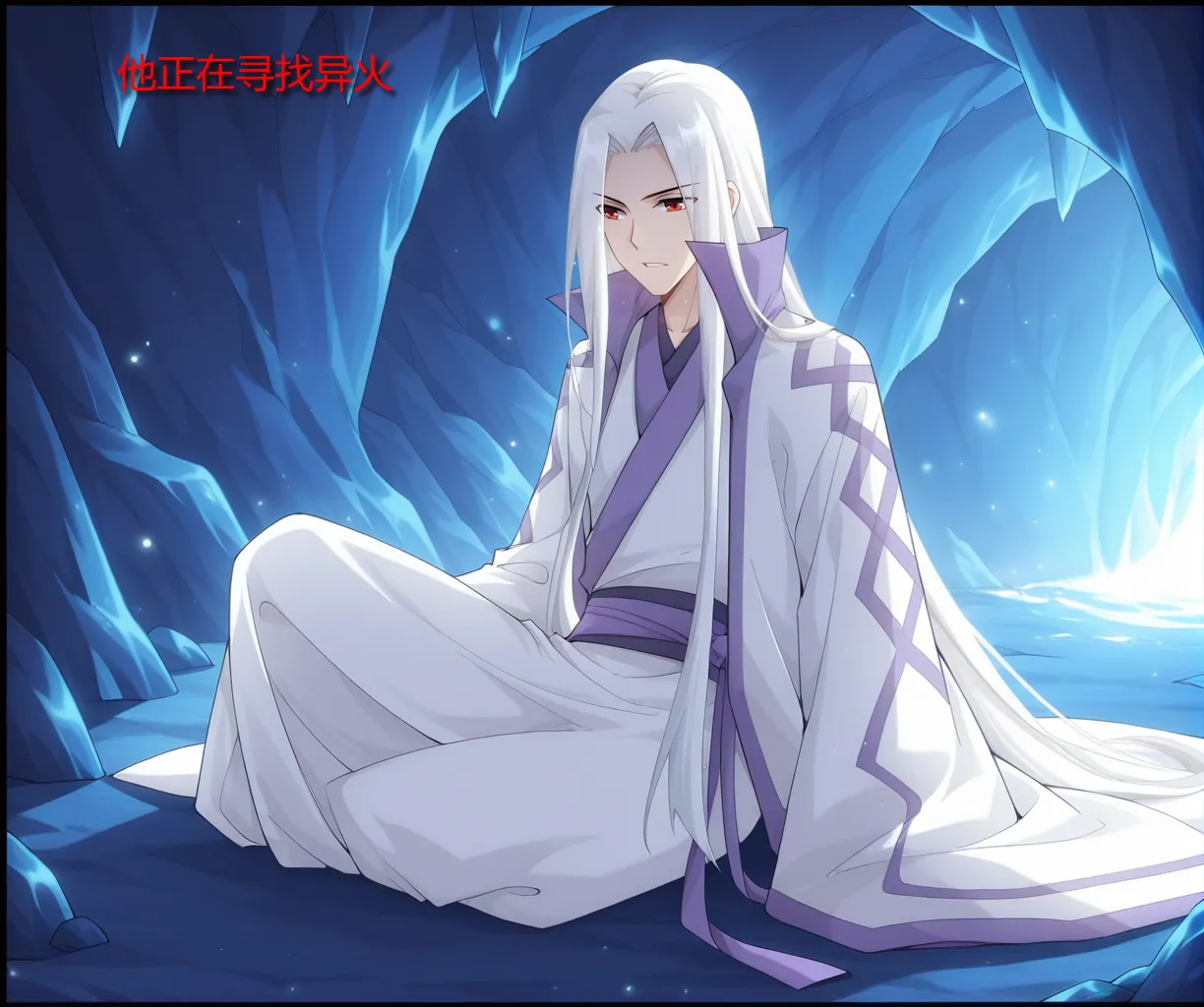 斗破苍穹 因为异火变成女人，然后被触手强奸的药老 page 1 full