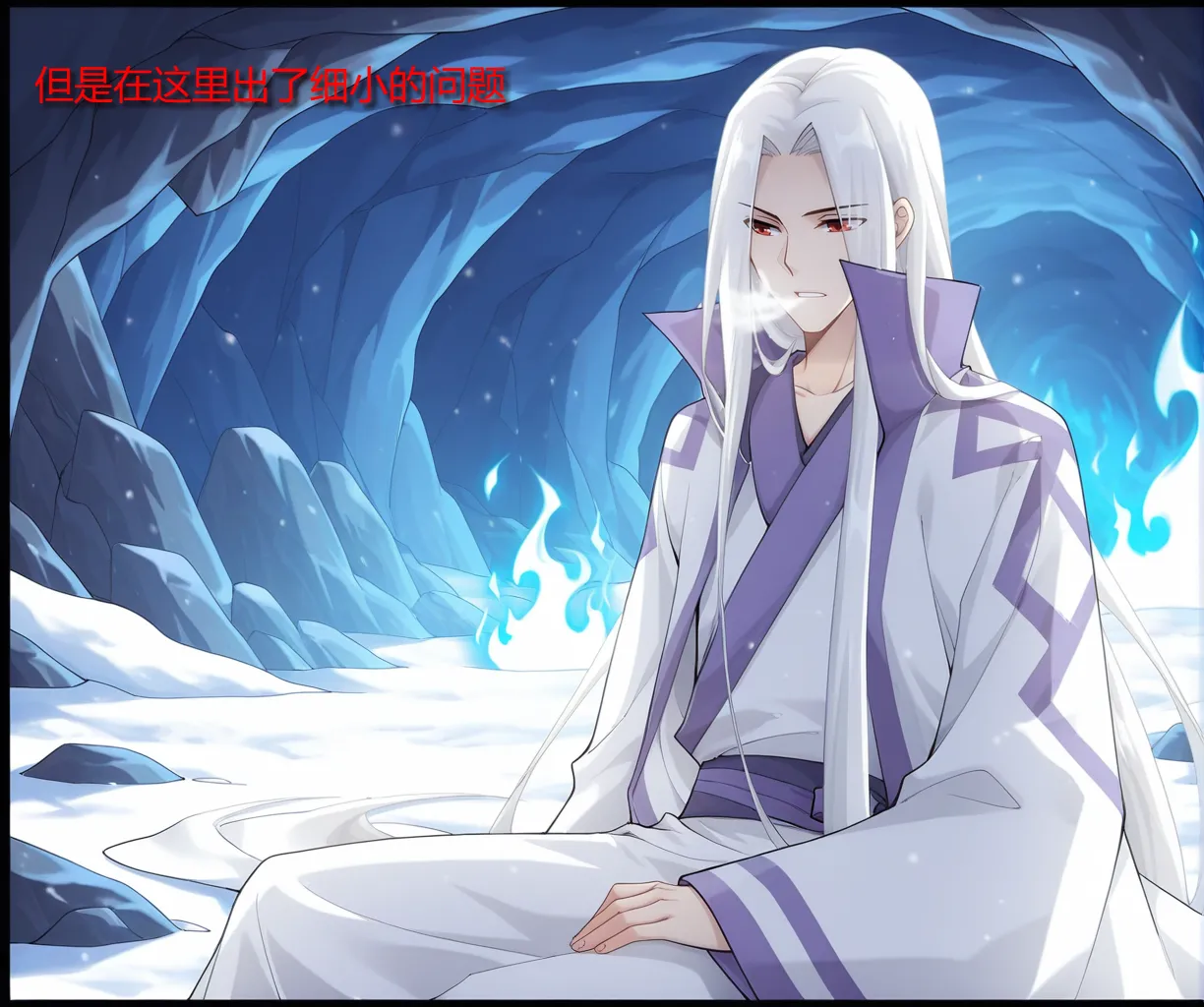 斗破苍穹 因为异火变成女人，然后被触手强奸的药老 page 3 full