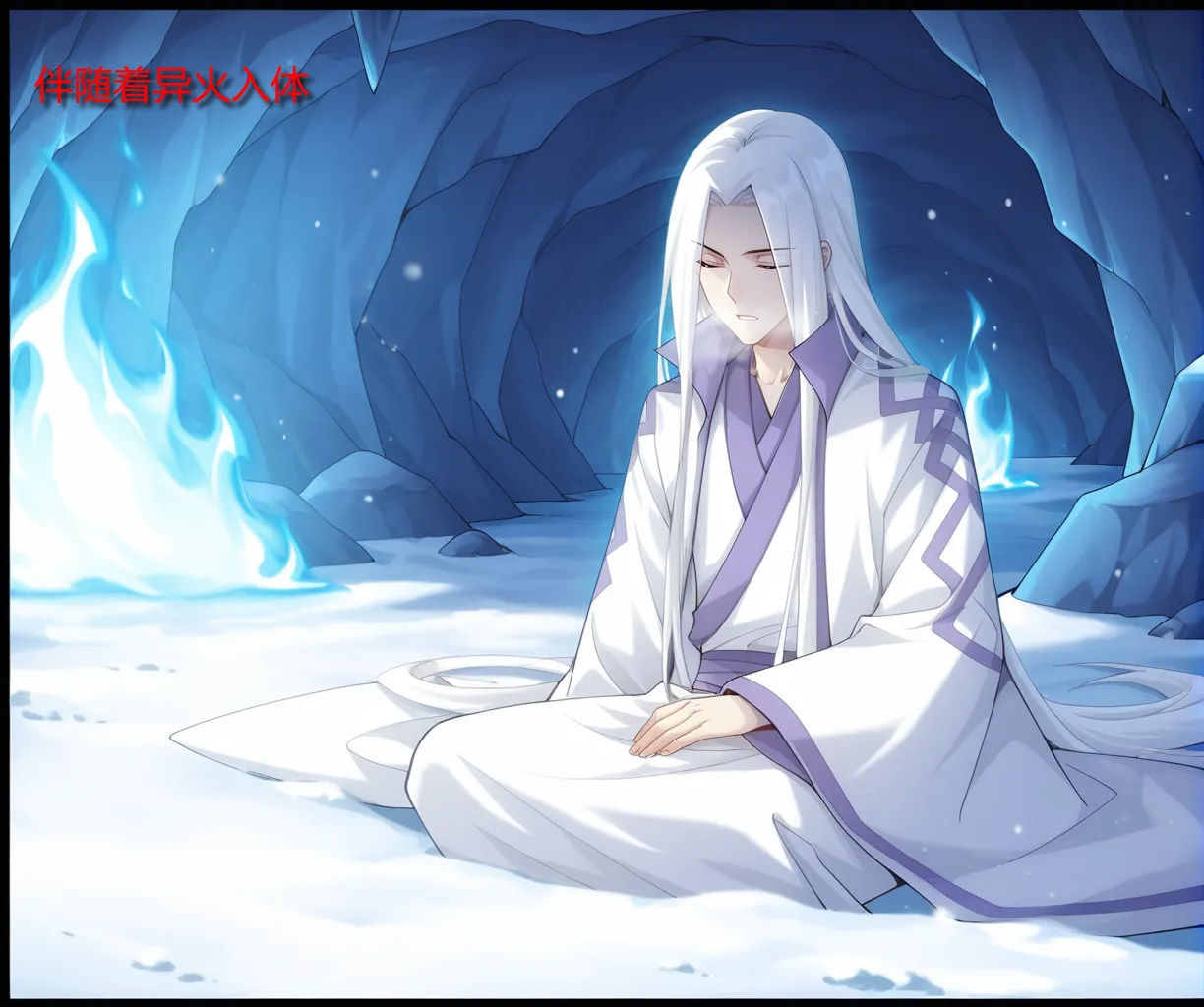 斗破苍穹 因为异火变成女人，然后被触手强奸的药老 page 4 full