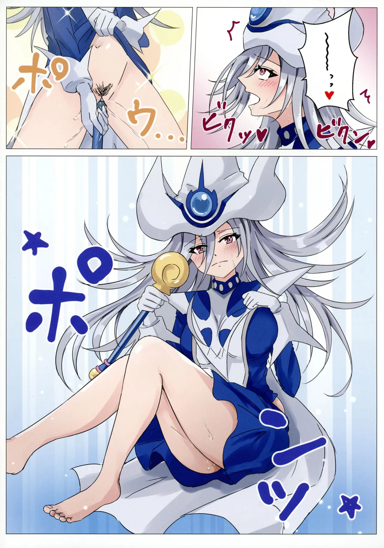 Majo-tachi no Houkago page 9 full