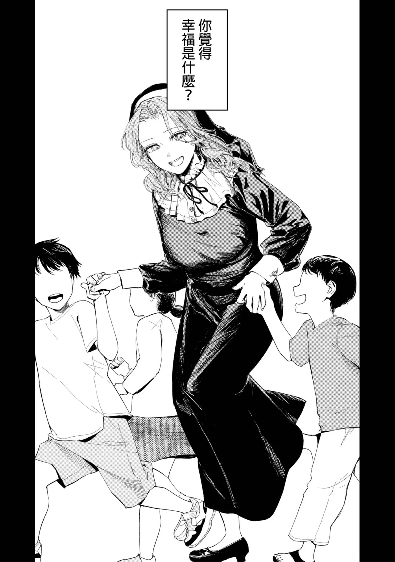 Konki Girigiri Sister, Semete Shojo o Sutetai. page 5 full