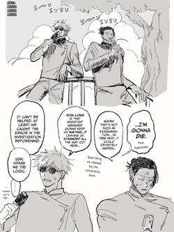 [Nishi] GoGe Log (Jujutsu Kaisen) — page 18