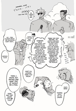 [Nishi] GoGe Log (Jujutsu Kaisen) — page 19