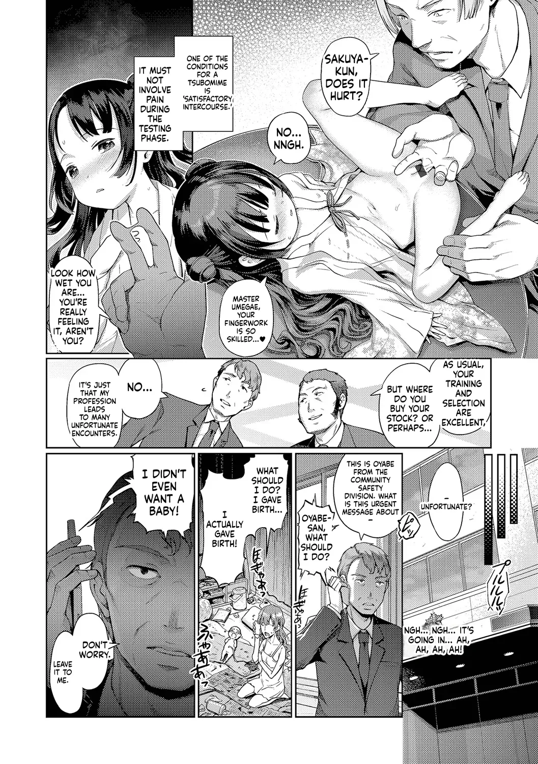 Raijo no Kai page 9 full