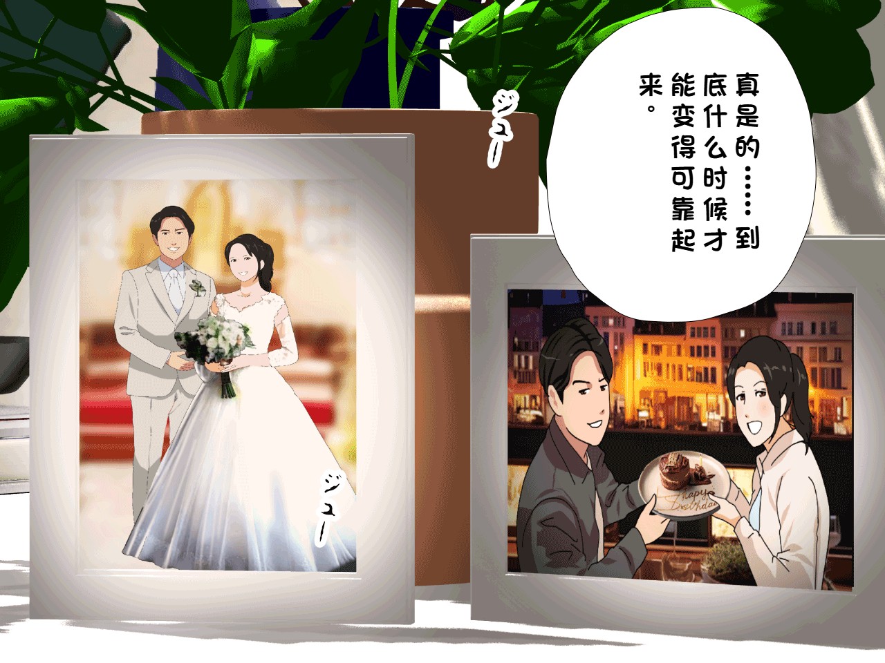 催眠子作り代行サービス page 8 full