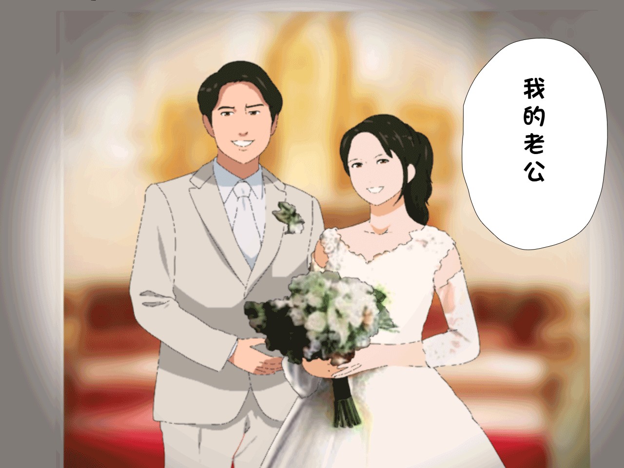 催眠子作り代行サービス page 9 full