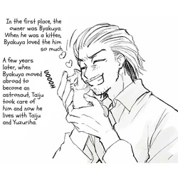 [kurowa] TsukaSen Log (Dr.STONE) — page 13