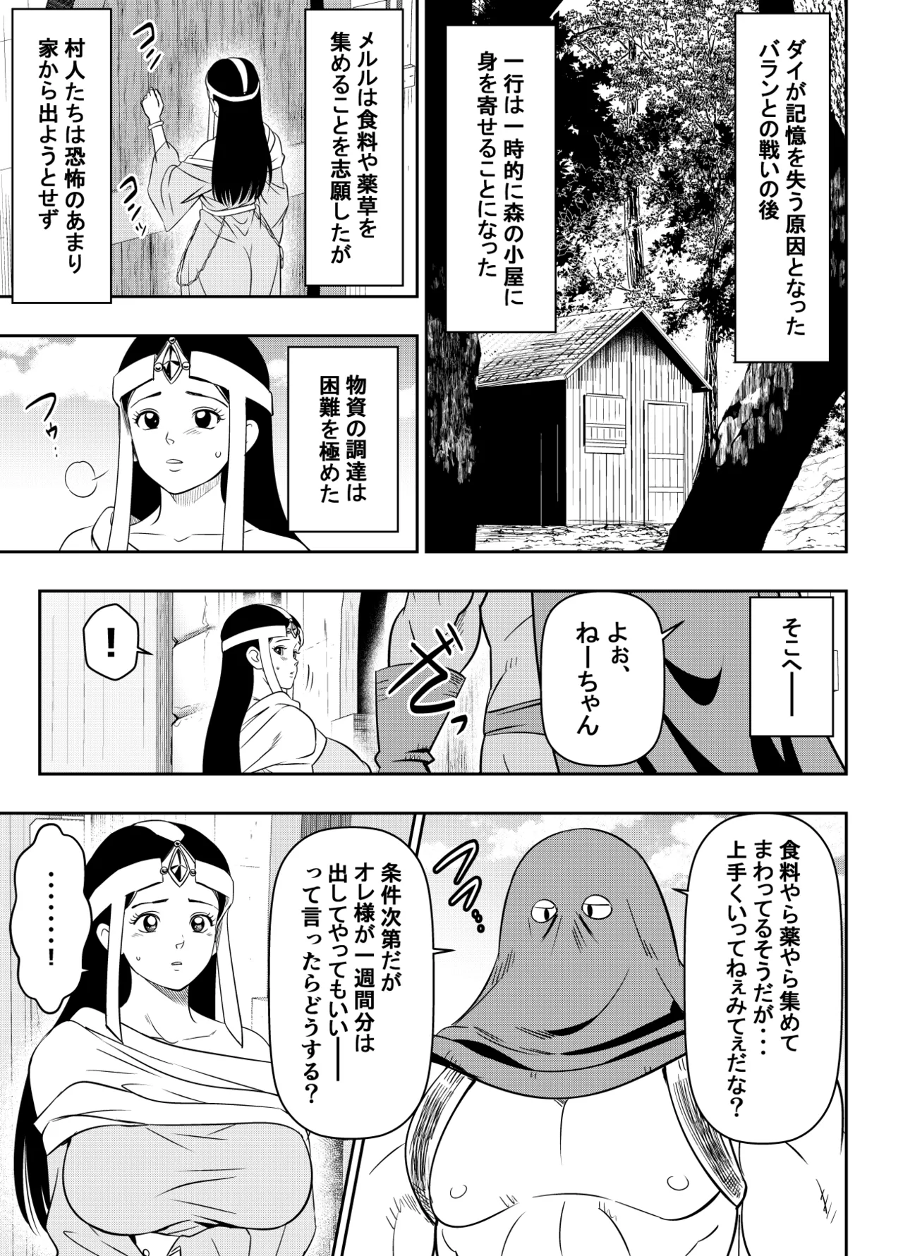リクエストいただいたものです page 1 full