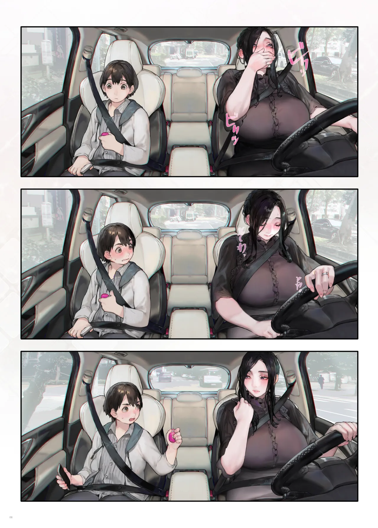 Gokinjo no Oku-san, Drive ni Itte mo KinTra o Saboranai. page 7 full