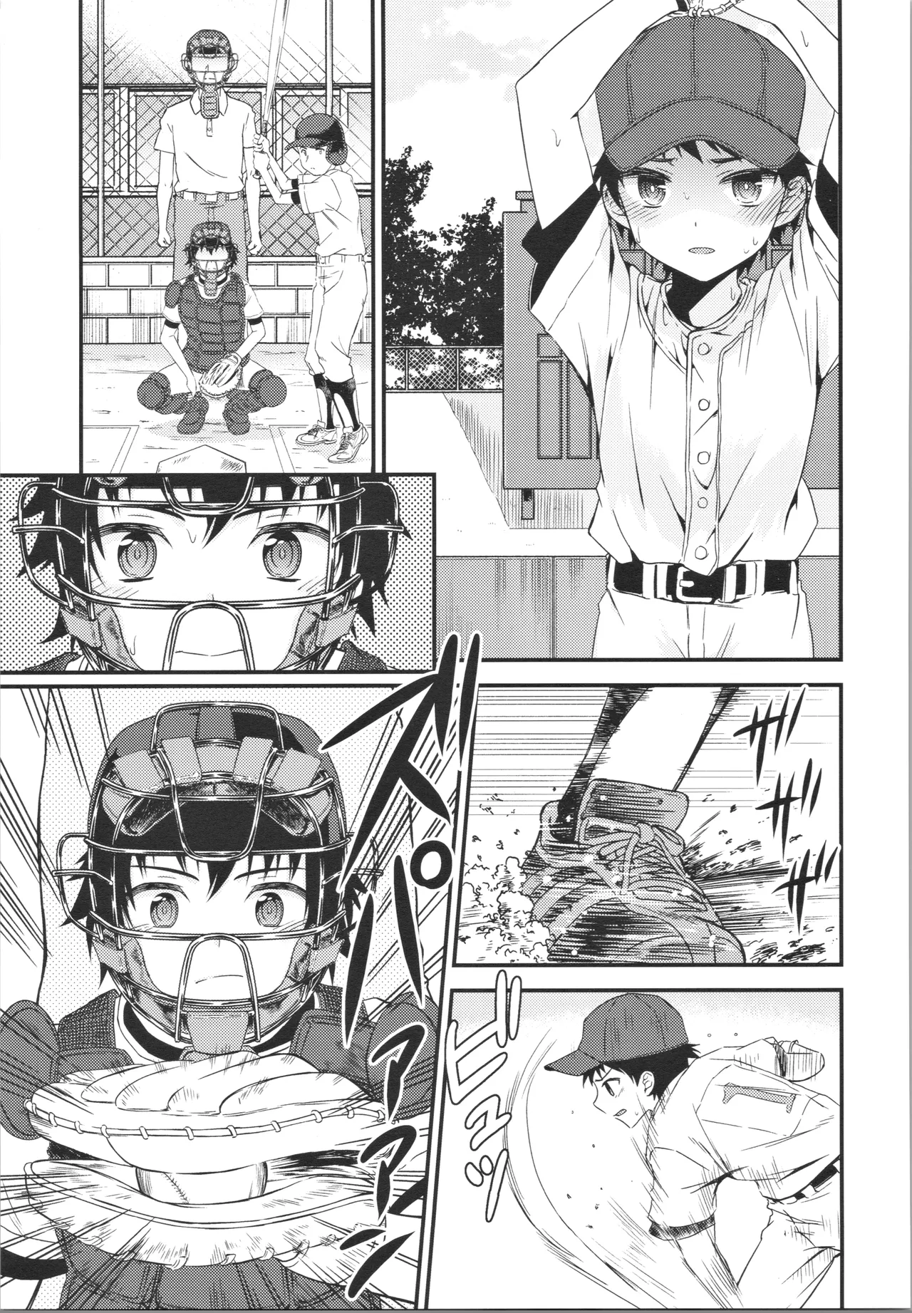 Ame, Shiai no Ato, Shinyuu ni Yokujou Shita page 4 full