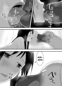 [Flare] SinMama to. Petto to. | With A Single Mom. With A Pet. [English] [JoJo'sWackyQuest] [Digital] — page 11